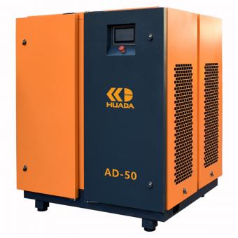  37kw  Huada AD series permanent magnet variable frequency two-stage screw compressor 