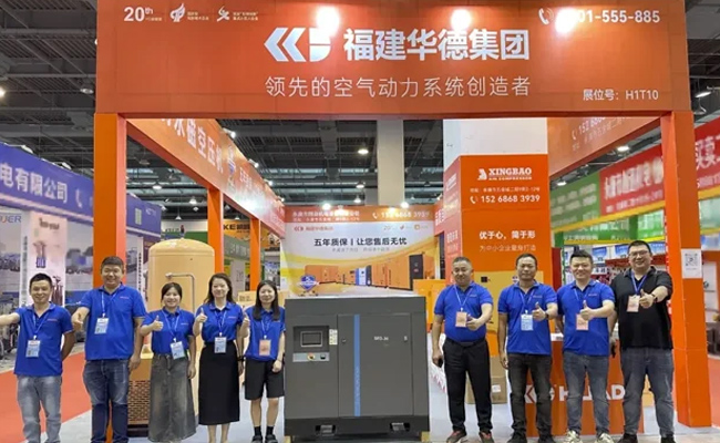 Huade a fait une magnifique apparition au 29e China Hardware Fair