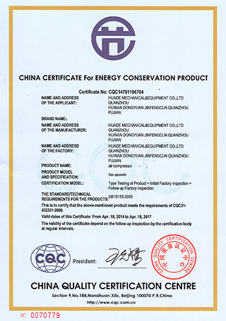 certification des produits de conservation de l'énergie