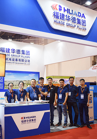 Le 6ème salon international du compresseur d'air et de la technologie pneumatique du sud de la Chine