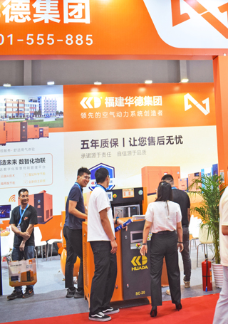 Le 6ème salon international du compresseur d'air et de la technologie pneumatique du sud de la Chine